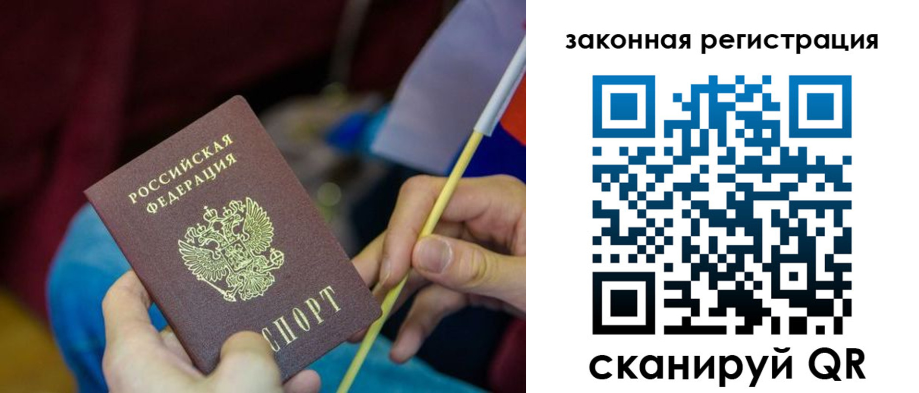 найти адрес прописки в Липецкая области