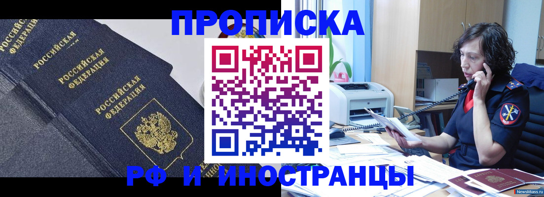 временная регистрация госуслуги в Липецкая области